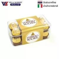 ราคา POSJDR ที่นิยมมากที่สุด Ferrero Rocher Rocher T16 Chocolate 200g เฟอเรโร รอชเชอร์ นำเข้าจากอิตาลี chocolate ช็อกโกแลต สวิตเซอร์แลนด์ ช็อกโกแลต ห่อ ฟอยล์ สีทอง (1732227192757847072)