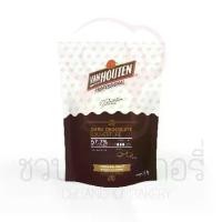 ราคา [COD] Van Houten Dark Chocolate 57.7% 1.5 kg รหัส 5410522585971 (1731955356517893761)