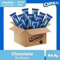 ราคา [ยกลัง 24] Oreo Chocolate โอรีโอ คุกกี้แซนวิชสอดไส้ครีม รสช็อกโกแลต 64.4g ลดราคาร้อนแรงประจำเดือนนี้ ตัว ดููด หวาน เย็น ผลไม้ หลาย ๆ นม อัดเม็ด แดรี่โฮม (1732427310626538566)