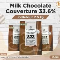 ราคา มิลค์ ช็อกโกแลต Milk Chocolate Couverture 33.6% Callebaut (2.5kg.) *ไม่รับเคลมหากสินค้าละลาย* (1732141645803128089)