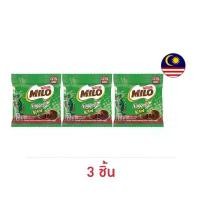 ราคา (แพ็ค 3 ชิ้น) ไมโลนักเก็ตส์ ซี ช็อกโกแลตคอว์ และช็อกโกแลตมอคค่า 25 กรัม Milo Nugget Z Chocolate Kaw & Mocca ที่นิยมมากที่สุด (1731703664062859210)