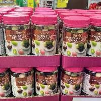 ราคา ช็อกโกแลตไส้อัลมอนต์ Beryl’s Almond Chocolate 450g (1731242528216352157)