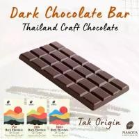 ราคา Dark Chocolate Bar ช็อคโกแลตบาร์ - Masota (1729977515654417008)