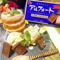 ราคา TK BOURBON ALFORT MINI CHOCOLATE weight 61 G. (1732338280749959177)