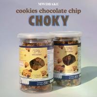 ราคา คุกกี้ช็อคโกแลตชิพ อบกรอบ Choky Cookie Chocolate Chip หวานน้อย ช็อคโกแลตชิพเต็มคำ (1729510330088851701)