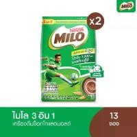 ราคา [เลือกรสได้] MILO Chocolate Malt 3in1 ไมโล 3อิน1 23 กรัม (แพ็ค 2) (1729643027688557042)