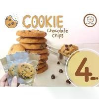 ราคา มินิคุกกี้ chocolate chips โฮมเมด คุกกี้เนย โฮมเมด( ชิ้นละ 3 บาท เมื่อสั่งขั้นต่ำ 20 ชิ้น ) (1731690249384789011)