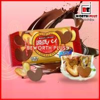 ราคา Sanritsu Sanritsu Genji Heart Chocolate Butter Pie 8P (1729845711498677237)