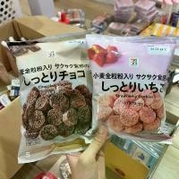 ราคา Chocolate & Starwberry Cookies คุกกี้เนื้อ sponge crunch มีขายเฉพาะ 7-11 ญี่ปุ่น (1730043804527200317)