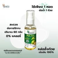 ราคา น้ำตาลหล่อฮังก้วยเข้มข้นบริสุทธิ์ (60 กรัม) (Monk Fruit Juice Concentrate) *ไม่ผสมอิริทริทอล คลังสินค้า (1731761281519617303)