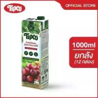 ราคา TIPCO น้ำผลไม้รวมสูตรแครนเบอร์รี่ Cranberry & Mixed Fruit Juice100% ขนาด 1000 มล. ยกลัง 12 กล่อง (1731798500253338463)