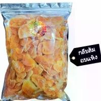 ราคา ส้มชิ้นอบแห้ง 500 กรัม พร้อมส่ง Dried fruit ผลไม้อบแห้ง กลีบส้ม ส้มอบแห้ง (1732126951389628391)