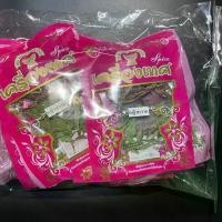 ราคา หญ้าหวาน dried stevia 5 กรัม บรรจุ 20 ซอง (1729594071602792995)