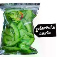 ราคา [COD] เปลือกส้มโออบแห้ง 500 กรัม dried pomelo 500 g Dried fruit ผลไม้อบแห้ง ขนมไทย ขนม OTOP บ๊วย บ๊วยรวม ขนม ของกินเล่น บ๊วยรวมรส ส้มโอ ส้มโออบแห้ง (1732277914299303412)