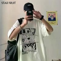 ราคา 【WOMINI】STAR FRUIT เสื้อยืดการ์ตูนแอนิเมชันผู้ชายญี่ปุ่น,เสื้อหลวมห้าส่วนแขนสั้นผู้ชาย,เสื้อยืดแขนสั้น (จัดส่งตลอด 24 ชั่วโมง) 210g Tee S-5XL 7สี (1731920251979532198)