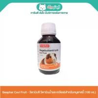 ราคา Beaphar Cavi Fruit - บีฟาร์ เควี่ฟรุต วิตามินซี วิตามินน้ำและเกลือแร่สำหรับหนูแกสบี้ (100 ml) (1730583819298244755)