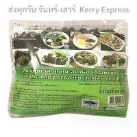 ราคา ทาเบรุ สาหร่ายวากาเมะอบแห้ง 100 ก. TABERU Wakame Dried Seaweed 100 g COD (1731834302186096037)