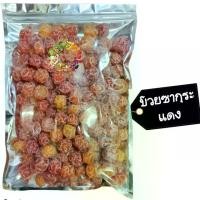 ราคา [COD] บ๊วยซากุระแดง 500 กรัม Sakuraplum 500 g Dried fruit ผลไม้อบแห้ง ขนมไทย ขนม OTOP บ๊วย บ๊วยรวม ขนม ของกินเล่น บ๊วยรวมรส บ๊วยคละรส บ๊วยรวม บ๊วยซากุระ (1732268458264987266)