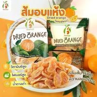 ราคา [พร้อมส่ง] Benefruit Premium Dried Orange, Low Sugar, No Cholesterol (1731268034415265395)