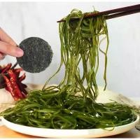 ราคา พร้อมส่ง-COD สาหร่ายวากาเมะ ใบวากาเมะ Dried Seaweed สาหร่ายทะเลอบแห้ง อัดก้อนกลม 1ห่อกินได้ทั้งครอบครัว (1729982280520534592)