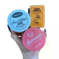 ราคา ครีมแบรนด์ Preeya หัวเชื้อmilkออร่า และโสมละมุน (1731501034907862308)
