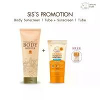 ราคา ชุด Set ครีมกันแดดนมแพะ สำหรับผิวกาย + ครีมกันแดดนมแพะ สำหรับผิวหน้า Milk กันน้ำ (1731403106425014815)