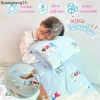 ราคา แนะนำ ผ้านวมใยไหมนม 7 ฟุต รุ่น Milk soft (1731626361158600158)