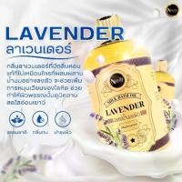 ราคา Milk bath oil น้ำนมแช่ผิวสปา น้ำนมแช่ผิว น้ำนมแช่ตัว น้ำนม กลิ่นหอมอโรม่า บำรุงผิวจากน้ำมันธรรมชาติ -500ml/1000ml/5000ml- (NS) (1731971534446757136)
