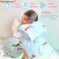 ราคา แนะนำ ผ้านวมใยไหมนม 7 ฟุต รุ่น Milk soft (1731586248312522660)