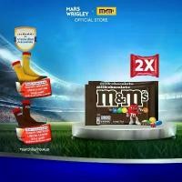 ราคา [แพ็ก 2 ชิ้น] M&M''s Milk Choco เอ็มแอนด์เอ็ม ช็อกโกแลตนม 180 กรัม x2 (10249591-B) สินค้าดี (1732195149941999286)