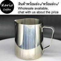 ราคา Ready in stock️เหยือกตีฟองนม ถ้วยตีฟองนม สแตนเลส 304 Milk Pitcher แก้วพิชเชอร์ เหยือกตีฟองนม Latte Art (1732295379038340279)