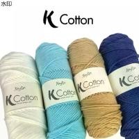 ราคา ขาย ร้อน ไหมพรม คอตตอนเกาหลี NingSiri K-Cotton สีพื้น คอตตอนนม ไหมนม เส้นใหญ่ (Milk Cotton) สี 1-20 (1731931675944453554)
