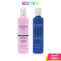 ราคา [COD] GO HAIR Treatment โกแฮร์ ทรีทเมนท์บำรุงเส้นผม 250ml (Extra Milk/Repair) (1731517733830493256)