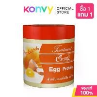 ราคา Kanthawong Caring Treatment แคริ่ง ผลิตภัณฑ์ดูแลและบำรุงเส้นผม 250ml (AHA/Egg Protein/Honey Milk Protein/Original) (1732378889880569583)