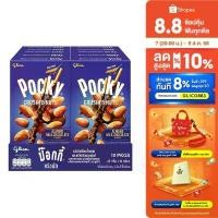 ราคา CPWNZU Pocky Crushed Nuts Milk x 10 ป๊อกกี้ ครัชนัท รสมิลค์ช็อกโกแลตและเกล็ดอัลมอนด์แท้ x 10 แนะนำวันนี้ (1732239254218638574)