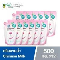 ราคา [ยกลัง] SHOKUBUTSU MONOGATARI ครีมอาบน้ำ โชกุบุสซึ Chinese Milk Vetch (สีชมพู) 500 มล. (ชนิดถุงเติม) 12 ถุง (1729605702883051769)