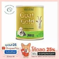 ราคา AG-Science Goat Gold Goat Milk Powder for Puppies, Kittens, and Rabbits, 200 grams. (1732207408744662218)