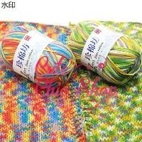 ราคา ขายดี ไหมพรมคอตตอนนม4Plyสีเหลือบชุดที่2 ✨พร้อมส่งค่ะ✨ (Milk Cotton Yarn) ไหมพรมถัก DIY ไหมพรมนุ่มๆ เก็บเงินปลายทางได้จ้า COD (1731903559342917005)