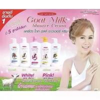 ราคา ขายดีทั้งเครือข่าย ของแท้100% Carebeau แคร์บิว ครีมอาบน้ำ นมแพะ มี 5 สูตร Goat milk Shower cream 1000 มล (1731896380144256566)