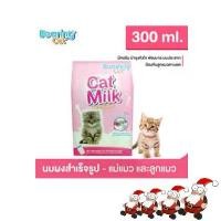 ราคา COD Bearing Cat Milk wih Taurine อาหารแทนมสำหรับลูกแมวเสริมทอรีน ขนาด300 g. (1732281318307300390)