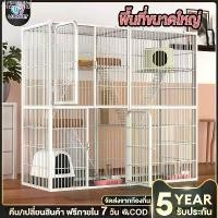 ราคา ขายดี กรงแมว กรงขังแมว 3ชั้น 4ชั้น Pet Cage กรงแมวขนาดใหญ่ กรงสัตว์เลี้ยง กรงกระต่าย พื้นที่ว่างขนาดใหญ่ กรงแมวแบบคอนโด (1731886010084460237)