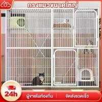 ราคา พร้อมส่งจากไทย กรงแมว กรงขังแมว Pet Cage กรงสัตว์เลี้ยง ประกอบง่าย กรงแมวพับได้ กรงแมวขนาดใหญ่ ป้องกันไม่ให้สัตว์เลี้ยงหลบหนี กรงแมว กรงขังแมว (1732108529695492784)