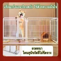 ราคา จัดส่งที่รวดเร็ว กรงสุนัขพับได้ กรงสุนัข กรงPETพับได้ พื้นที่ใหญ่พิเศษ [เหล็กหนาพิเศษ] (1731329681110172866)