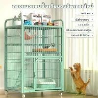 ราคา DULEPIG กรงแมวขนาดใหญ่ 3ชั้น 4ชั้น Pet Cage พร้อมชั้นเก็บของ กรอบหนา ไม่เสียรูปง่าย กรงหมา มีชั้นลอยพร้อมบันได พับได้กรงกระต่าย กงแมวกรง กรงแมวมีล้อ กรงสุนัข ขนาดใหญ่ กรง แมว (1732181774809335048)