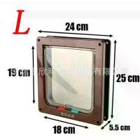 ราคา Certified productsประตูแมว ประตูสุนัข ประตูหมา สำหรับพันธุ์เล็ก Pet Door ประตูสำหรับสัตว์เลี้ยง กันแอร์ออก น้องแมว น้องหมา พร้อมส่ง (1731262689781056951)