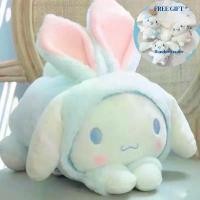 ราคา Cinnamoroll Plush Toy, ใหม่เอี่ยม, ในสต็อก, พร้อมพวงกุญแจ CINNAMOROLL CUTE ฟรี (1732282722335687726)
