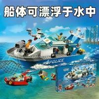 ราคา เรือลาดตระเวน ตำรวจ เข้ากันได้กับเลโก้ซิตี้ซีรีส์ 60277 บล็อกตัวต่อ ของเล่นเด็กผู้ชาย เรือตำรวจ medium toy grow garden ตัวต่อเลโก้ ขนาดใหญ่ (1732151633300128800)