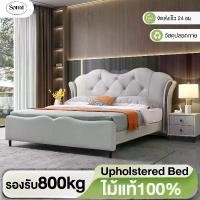 ราคา Somiliving เตียงไม้แท้พรีเมียม 6ฟุต/1.8ม. เตียงคู่ ไม้ยางพารา+ไม้สน มินิมอล ตู้ข้างเตียง สไตล์นอร์ดิก soft bed. (1731548445435003944)