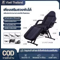 ราคา เตียงนวดพับได้ massage bed เตียงต่อขนตาพับได้ เตียงสปาพับได้ เตียงสักคิ้ว เตียงสักพับได้ เตียงสักลายพับ เตียงนวดหน้า เตียงทรีทเมนท์ (1729687844317464629)