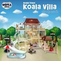 ราคา [จัดส่งทันที] Koala Diary **กล่องบรรจุบุบ** Koala Town Doll House - Villa Series บ้านตุ๊กตา บ้านกระต่าย ซิลวาเนียน ของเล่นเด็กผู้หญิง (1732394649880725130)